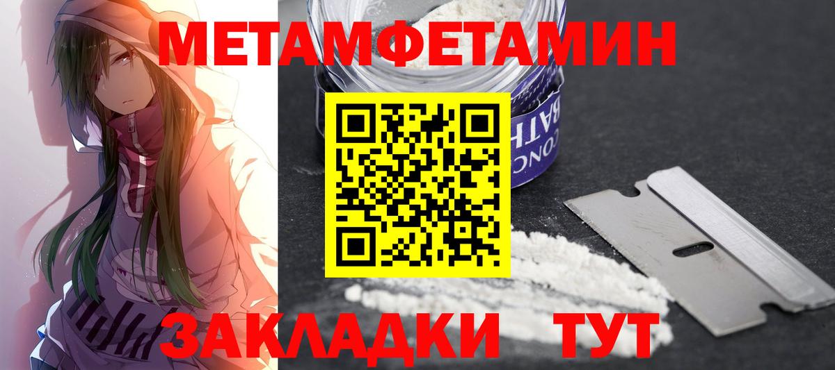 Амфетамин  Вход с VPN  Люберцы  Amphetamine 98% 