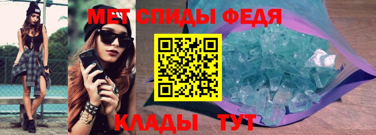 Амфетамин 97% Люберцы