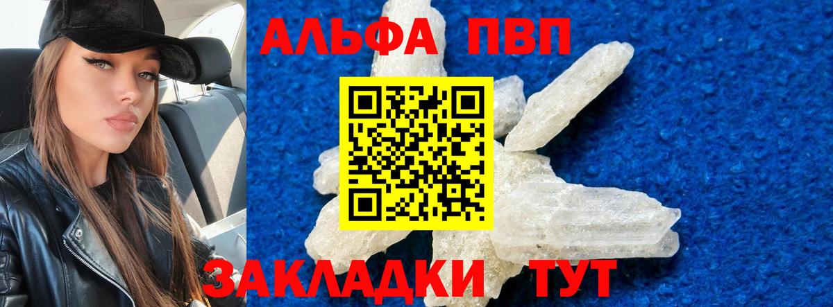 А ПВП мука Люберцы