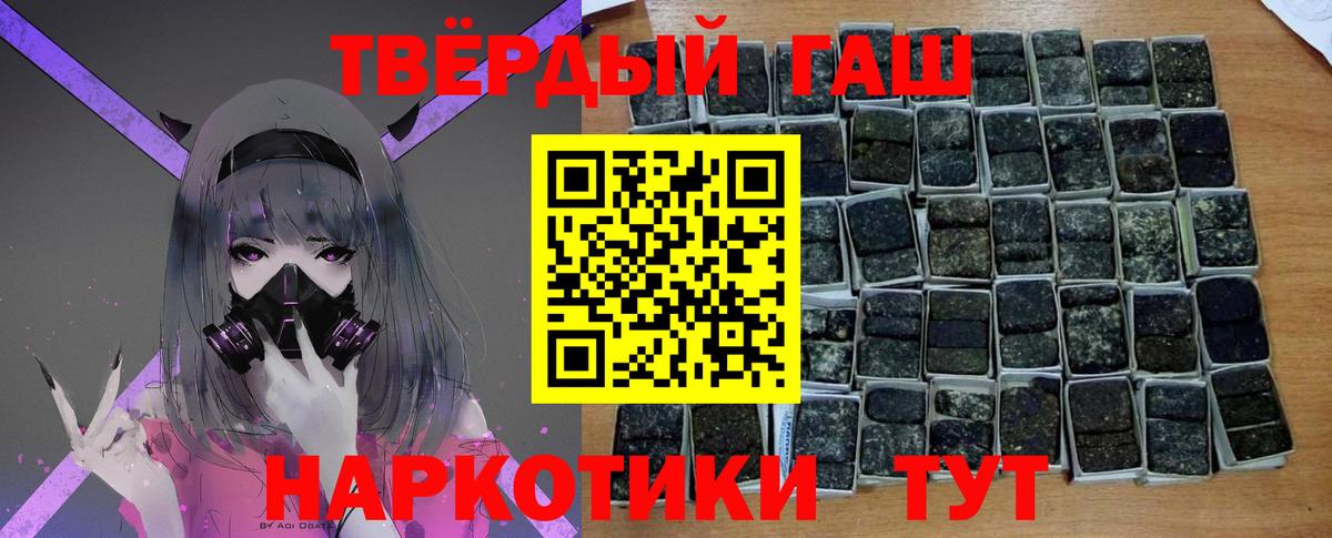 Люберцы  ГАШ Изолятор  Вход с VPN 