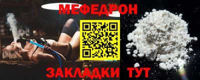 спайс Ипатово