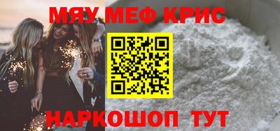 прущие крисы Изобильный