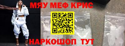 спайс Ипатово