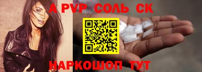 прущие крисы Изобильный