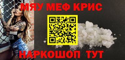 спайс Ипатово