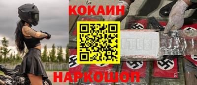 прущие крисы Изобильный