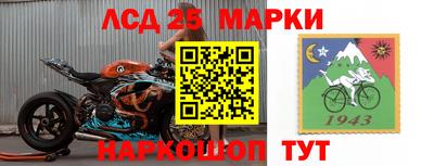 спайс Ипатово