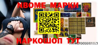 спайс Ипатово