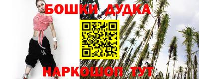 спайс Ипатово