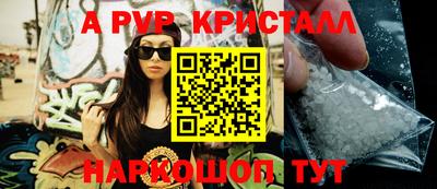 спайс Ипатово