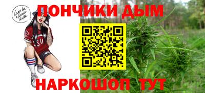 MESCALINE Шелехов