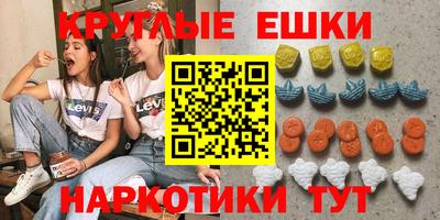 МДМА Шахты