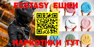 прущие крисы Изобильный