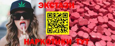 спайс Ипатово