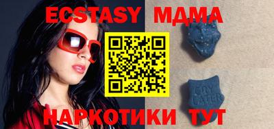прущие крисы Изобильный