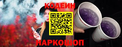 спайс Ипатово