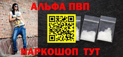 спайс Ипатово