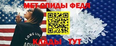 спайс Ипатово