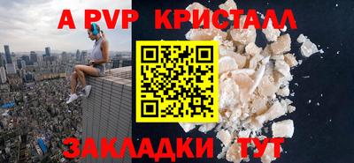 спайс Ипатово