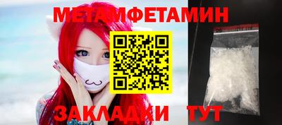 спайс Ипатово