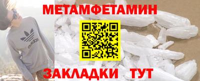 спайс Ипатово