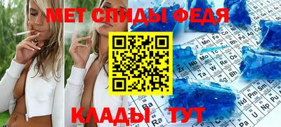 дмт Ирбит