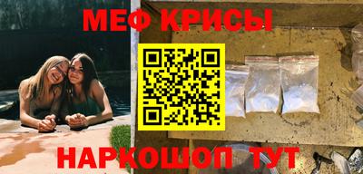 спайс Ипатово