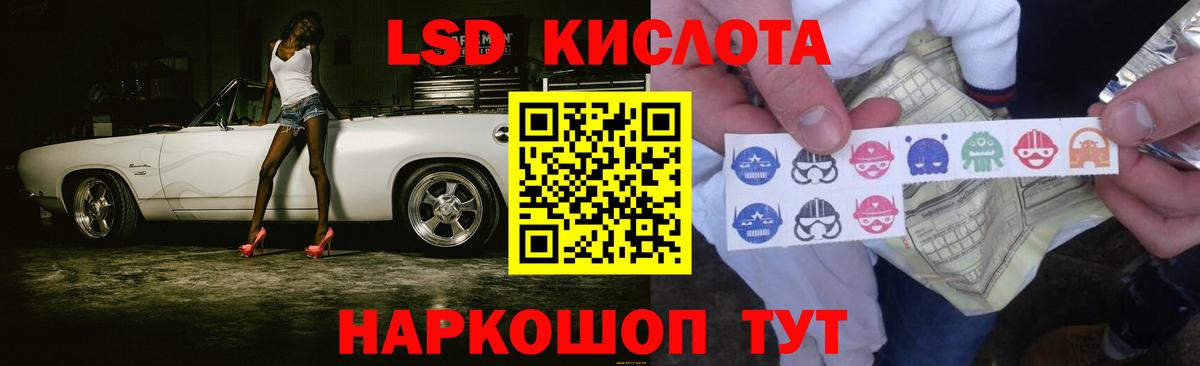 Люберцы  LSD-25 экстази  Лсд 25 экстази ecstasy  Вход с VPN  ЛСД экстази ecstasy 