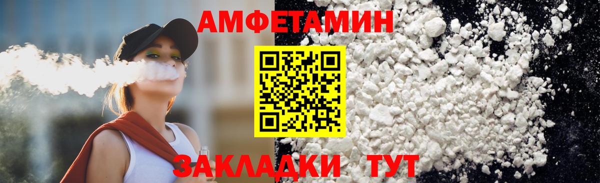 Люберцы  МЕТАМФЕТАМИН витя  Вход с VPN 