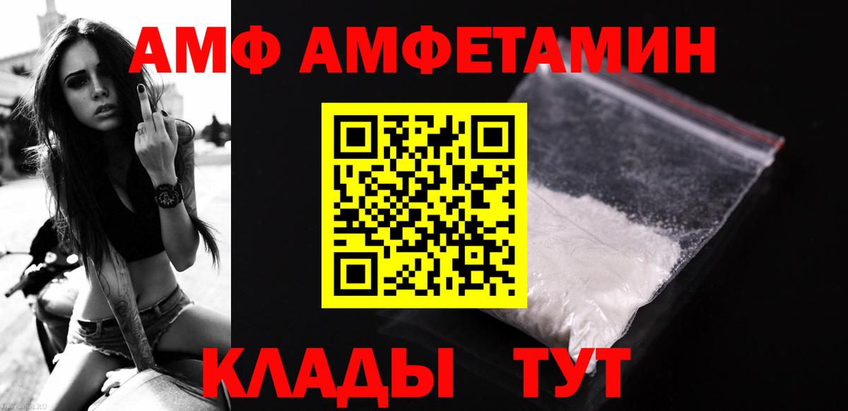 ГАШ  Cocaine  Люберцы  Мефедрон   APVP СОЛЬ кристаллы  Вход с VPN  Бошки Шишки 