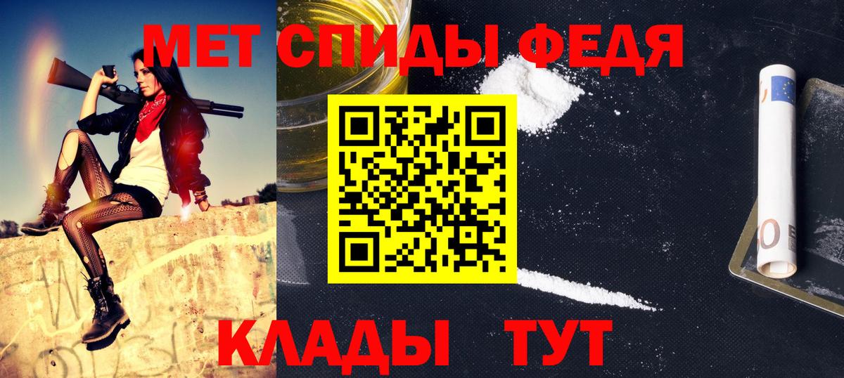 Первитин витя Люберцы