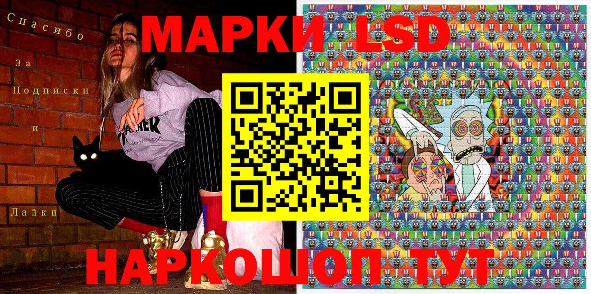 ГАШИШ Люберцы