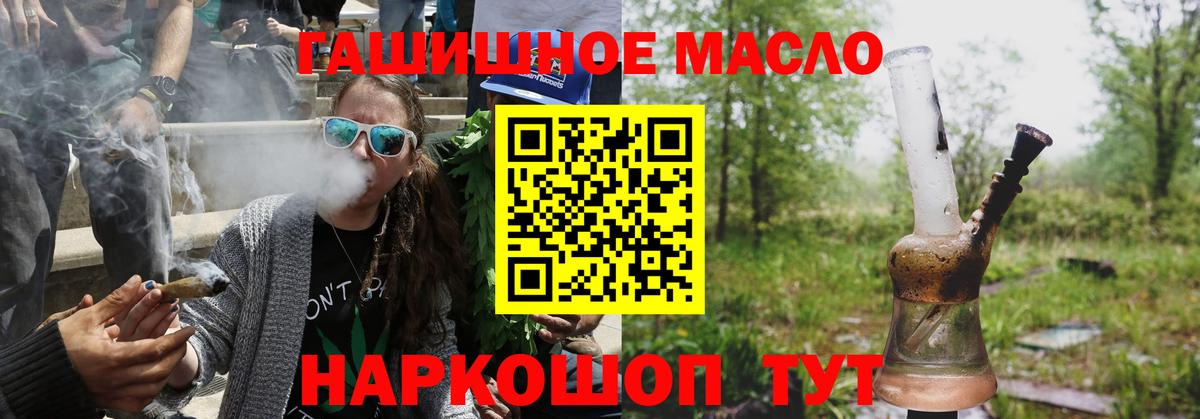 Дистиллят ТГК Wax Люберцы